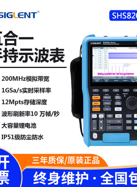 鼎阳SHS807X/810X手持示波器便携五合一示波表万用表1M点FFT运算