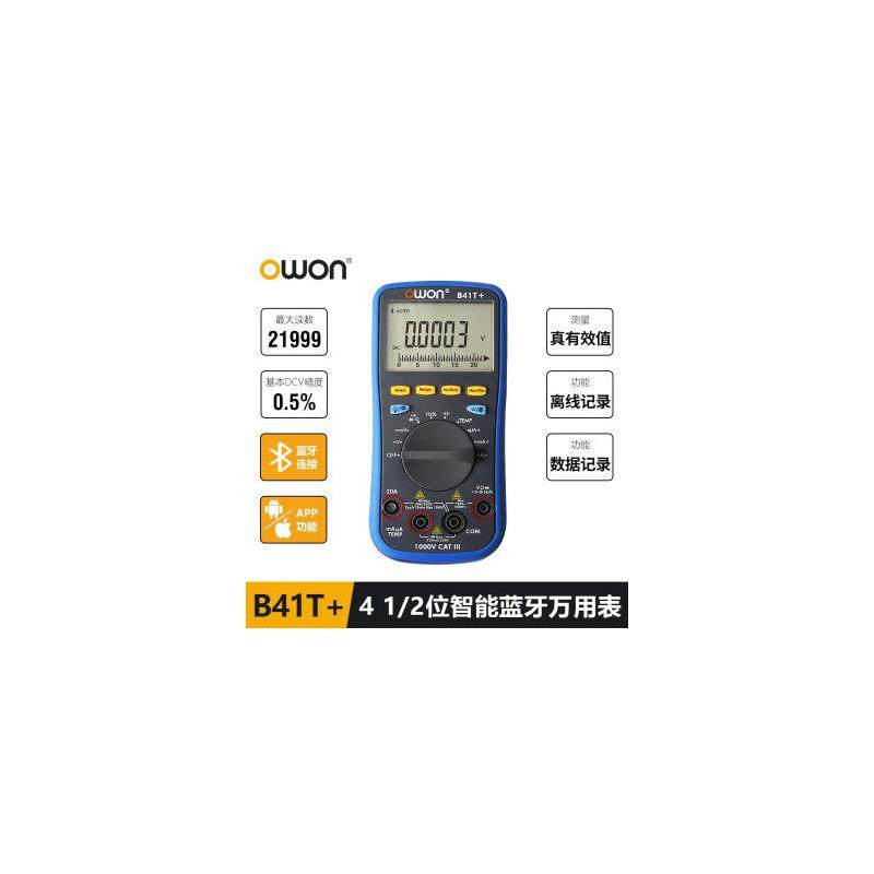OWON利利普B35T+蓝牙数字万用电表B35/D35系列蓝牙功能支持安卓万,五金/工具,万用表,淘宝优惠券,粉丝福利购,淘宝优惠卷