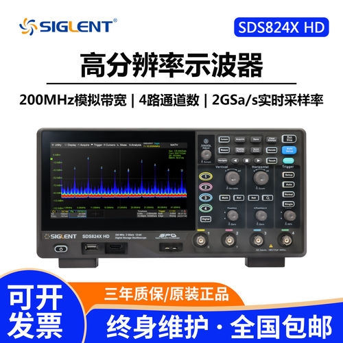 鼎阳SDS804/8124XHD高分