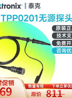 Tektronix泰克示波器监视器TPP0201 P2220 P2221 TPP0101被动监视