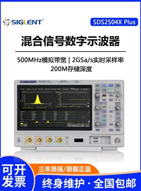 鼎阳SDS2074/2104XPlus混合信号数字示波器四通道荧光示波器