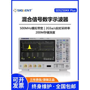 鼎阳SDS2074/2104XPlus混合信号数字示波器四通道荧光示波器