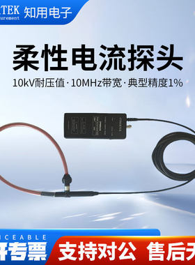 CYBERTEK知用柔性电流监视器CP9012LA/CP9030LA/CP9060LA/CP9120L