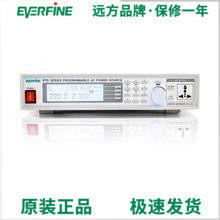杭州远方PPS1020可编程交流源表 交流程控电源2KVA