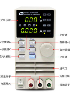 艾德克斯可调稳压直流电源IT6720 67216722A单路手机电脑维修400W