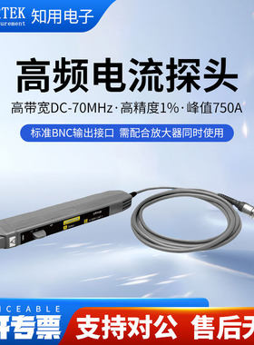 CYBERTEK知用高频电流监视器CP3120/CP3050/CP3030/CP4040/CPA300