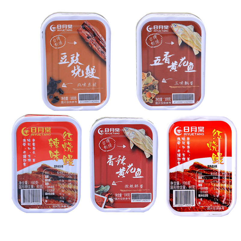 台湾进口鱼罐头日月棠红烧鳗鱼 豆豉鳗鱼罐头100g*5罐即食海鲜罐