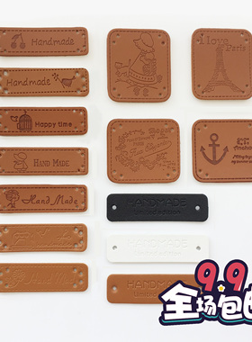 手工PU皮标欧美风handmade手作皮标皮牌标签diy布贴围巾包包布艺