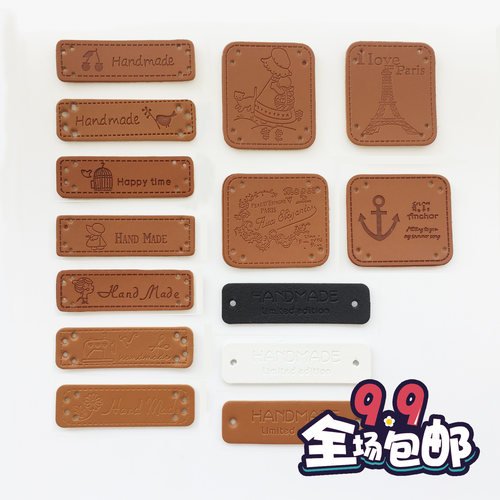 diy欧美风手作皮牌包包布贴