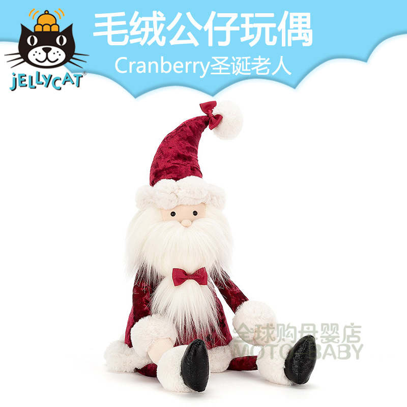 英国Jellycat Cranberry Santa圣诞老人毛绒安抚玩偶节日礼物女友