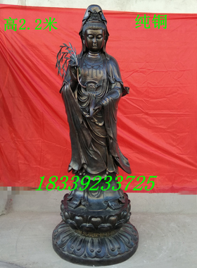 纯铜菩萨寺庙观音佛像