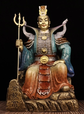 纯铜泰山石敢当镇宅摆件