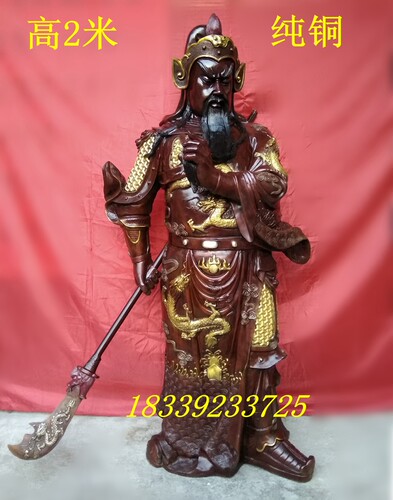 关公寺庙神像纯铜摆件