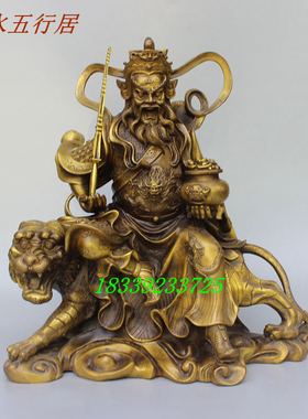 纯铜赵公明佛像摆件武财神爷