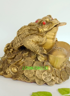 小号纯铜福字招财进宝七星蟾蜍