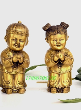 金童玉女黄铜客厅招财