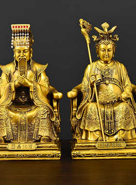 玉皇大帝王母家用佛堂摆件纯铜