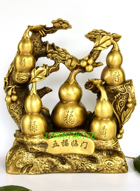 黄铜五福葫芦招财纳福吉祥物