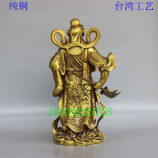 大号纯铜关公铜像黄铜武财神关二爷佛像关帝圣君神像招财高35cmu.
