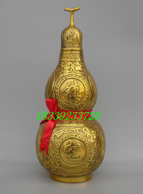 镇宅之宝铜葫芦风水摆件