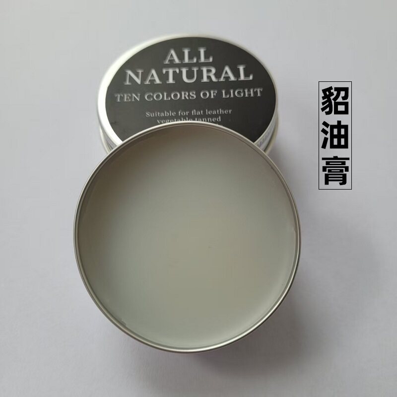皮具护理上光剂皮带皮鞋皮衣貂油膏软化皮子搭配腰带植鞣革保养