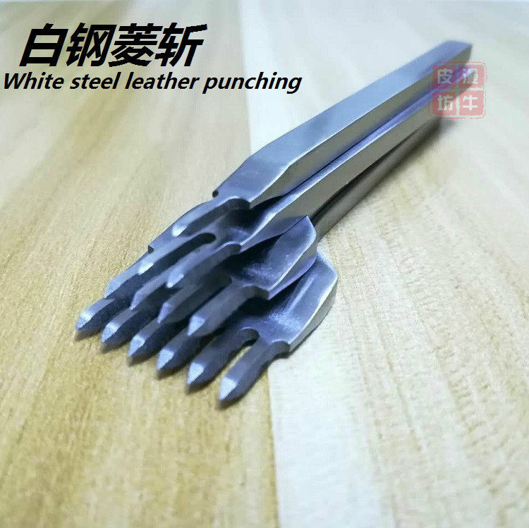 白钢菱斩手工皮革冲孔打孔缝皮具
