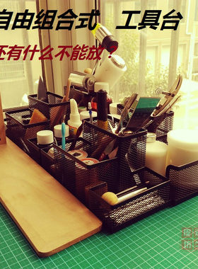 diy手工皮革皮具布艺缝纫文具工具收纳台工具台工具架笔筒笔架