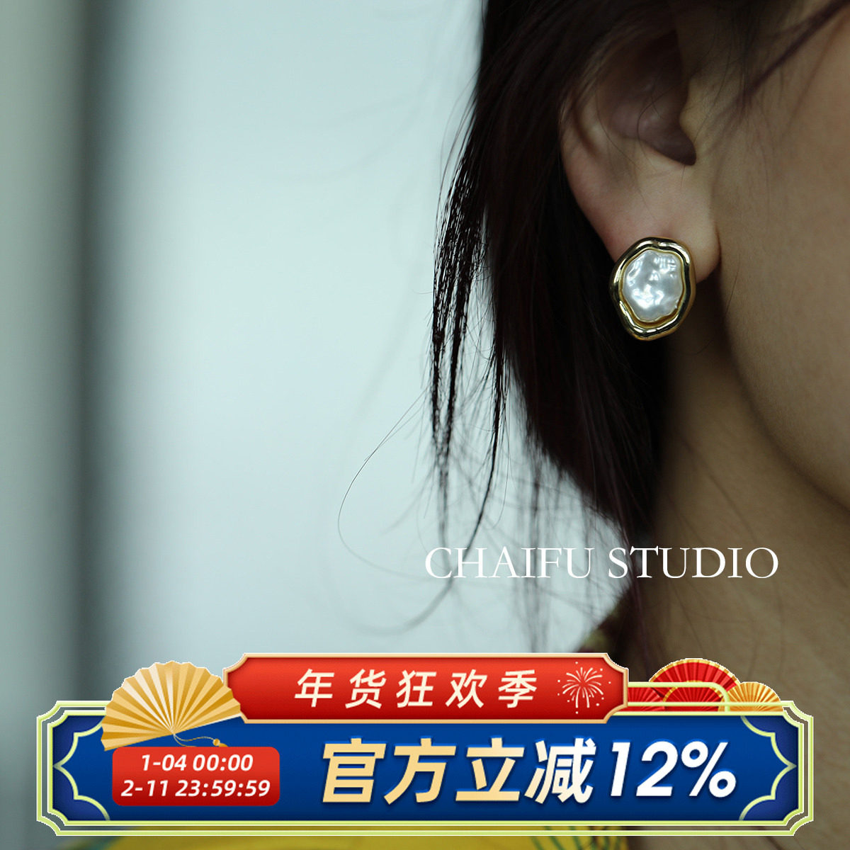 柴夫工作室/R249 法式小清新几何不规则耳钉气质冷淡风个性耳环,饰品/流行首饰/时尚饰品新,耳环,淘宝优惠券,粉丝福利购,淘宝优惠卷