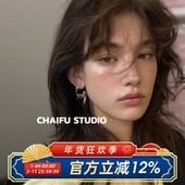 柴夫工作室 秋冬冷淡风C形小众设计高级感个性 耳钉几何气质耳环女