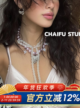 Y2K千禧风淡紫珍珠项链