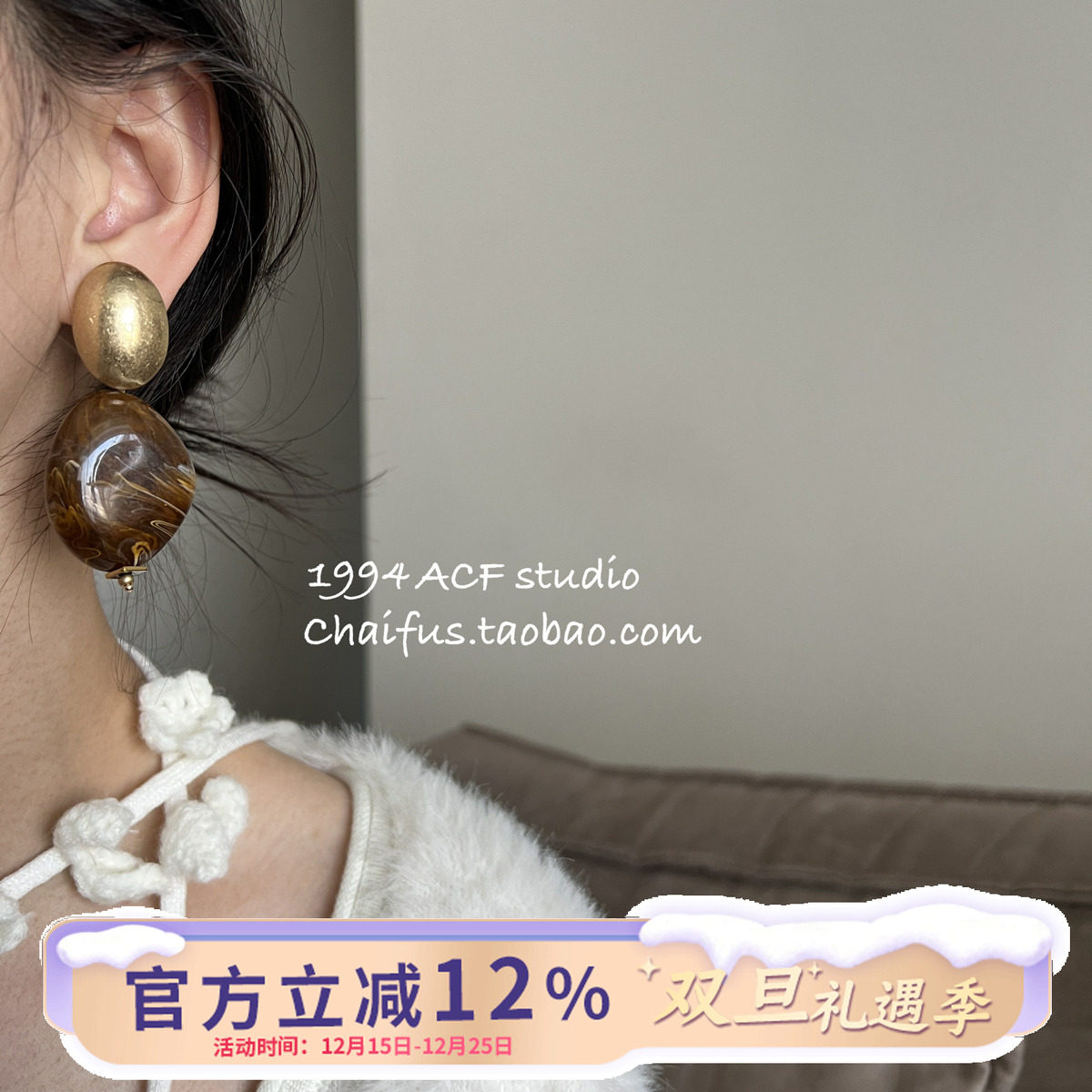 柴夫工作室/E393 美式复古做旧彩色树脂纹理小众耳环夸张重工耳钉