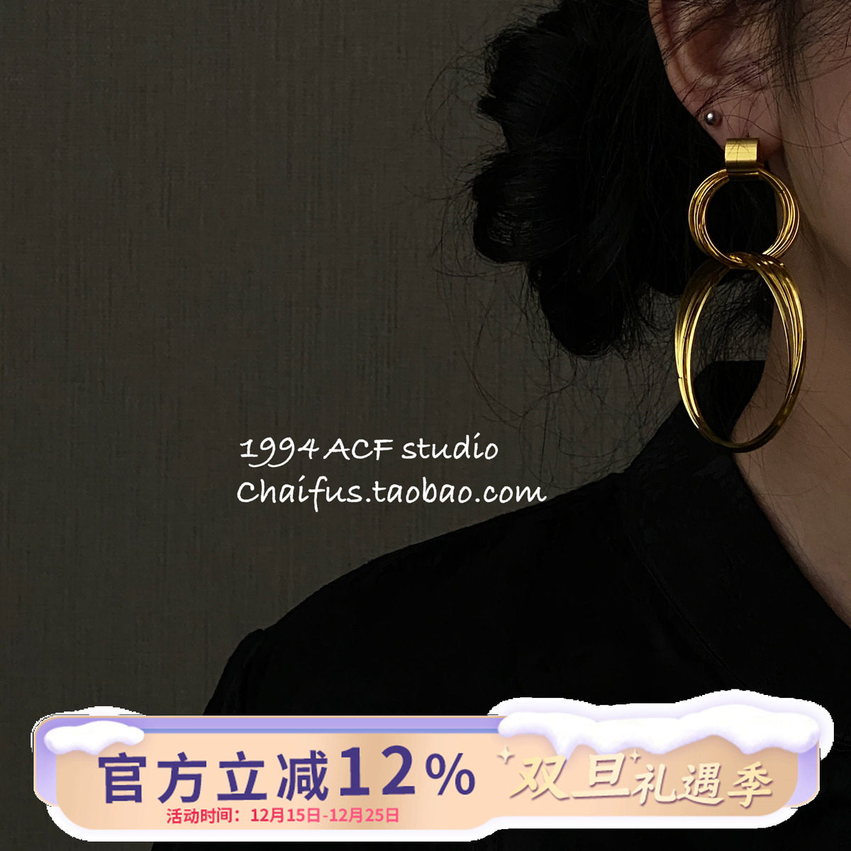 欧美朋克金属缠绕圆圈耳钉