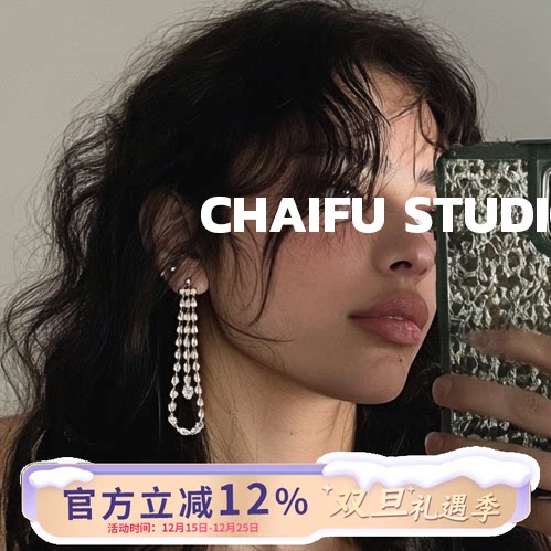 法式名媛风瀑布流苏耳环
