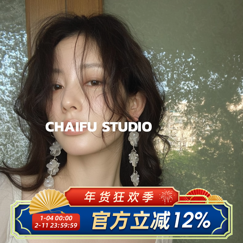 柴夫工作室/R292 海边氛围感超仙贝壳流苏耳钉小众唯美清冷耳环,饰品/流行首饰/时尚饰品新,耳环,淘宝优惠券,粉丝福利购,淘宝优惠卷