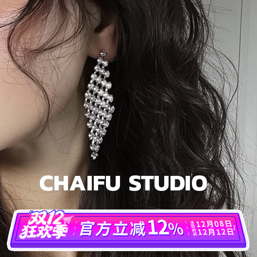 多巴胺彩色菱形水钻耳钉