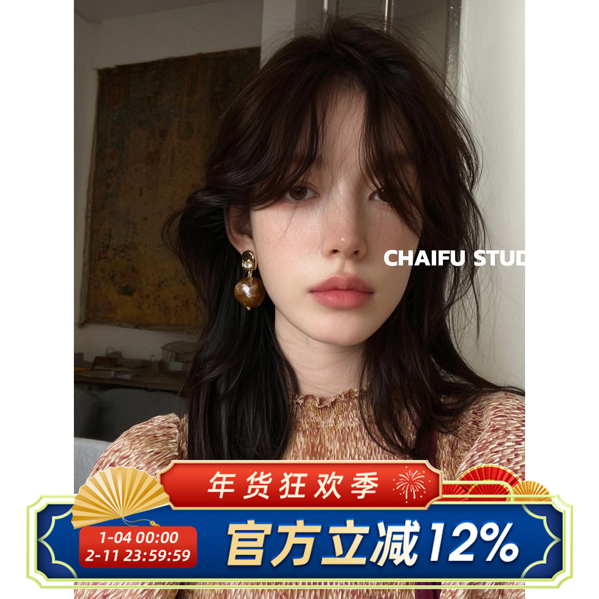 柴夫工作室/R895 复古琥珀几何不规则树脂耳钉法式金属小众耳环