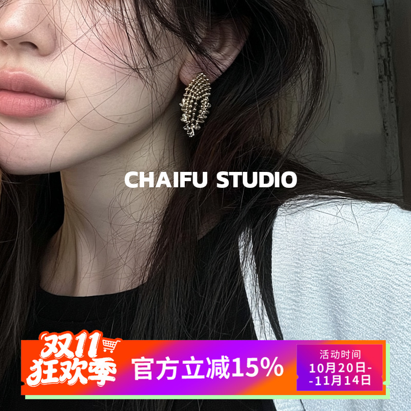 柴夫工作室/R256 高级感轻奢璀璨烟花锆石耳钉串珠流苏名媛风耳环