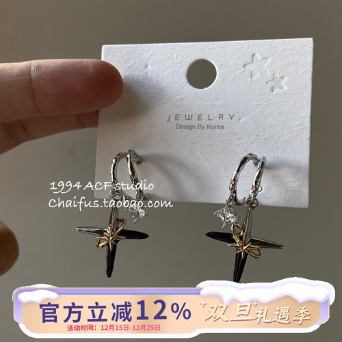 INS甜酷风十字架星芒耳钉