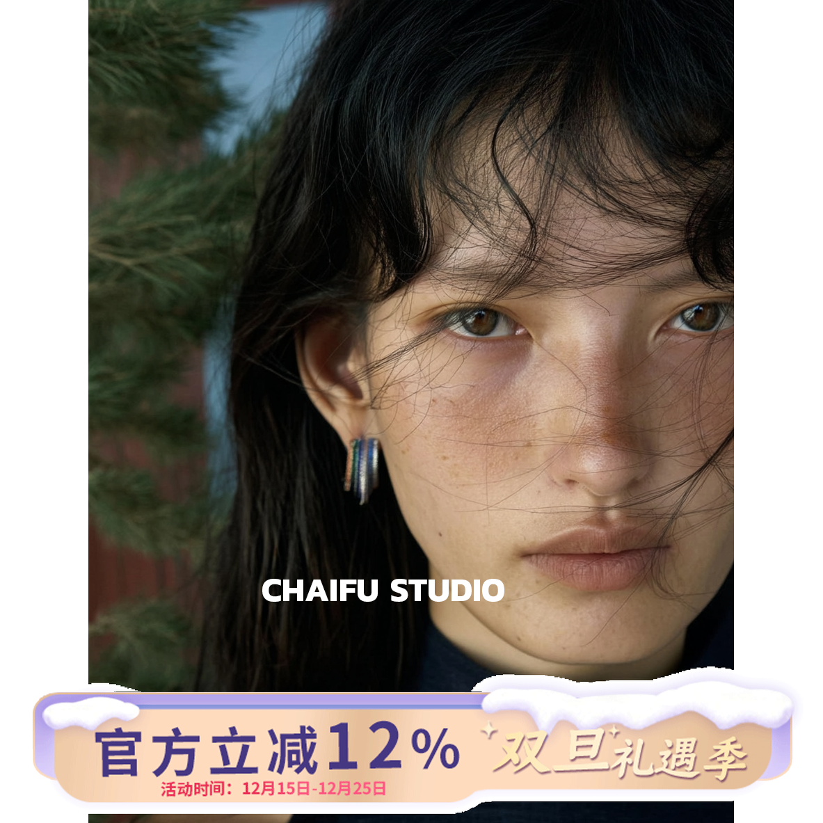 暗夜鎏金多层微镶锆石耳钉