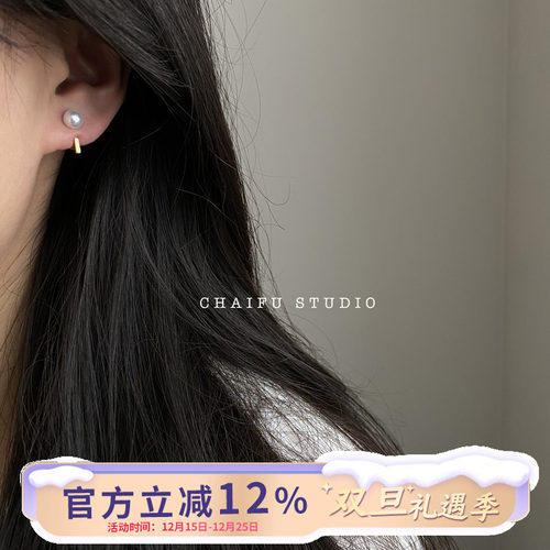 极简风格迷你珍珠豆豆耳钉