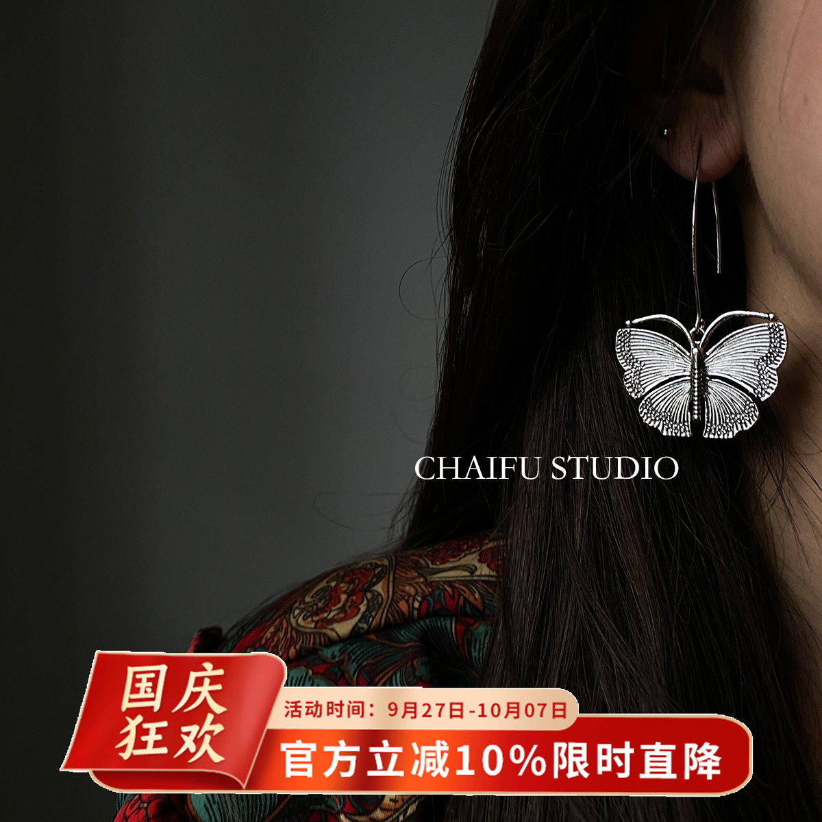 复古做旧金属小众个性蝴蝶耳环