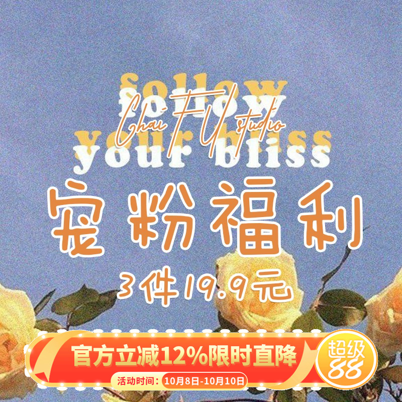 柴夫宠粉福利合集耳夹戒指项链