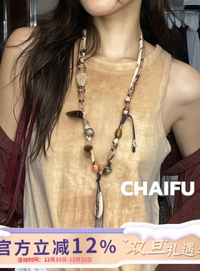 慵懒文艺编织布艺手工挂链