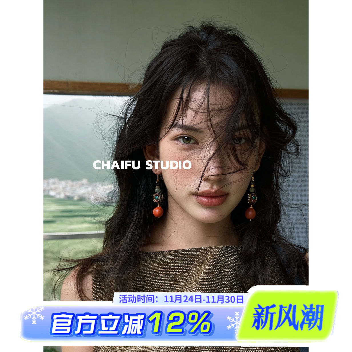 尼泊尔木质异域民族耳环