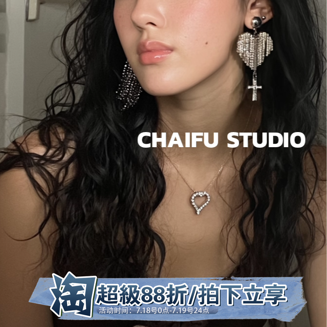 欧美满钻流苏爱心十字架耳钉