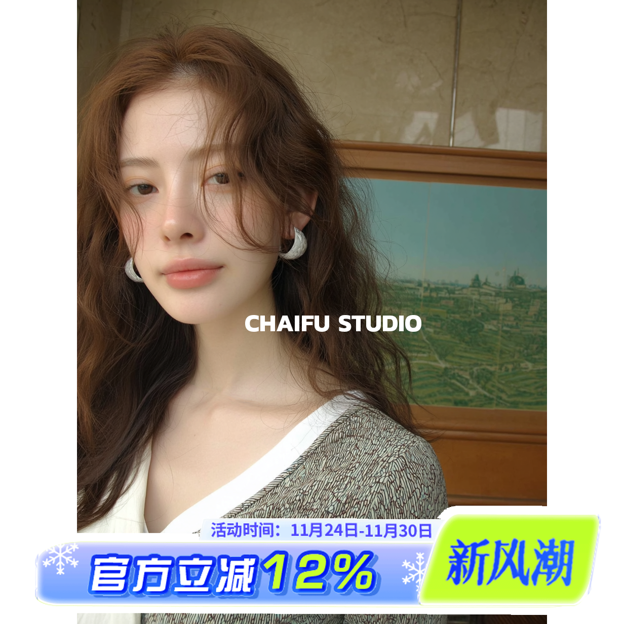 港风复古编织金属C型耳钉