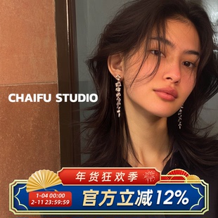 柴夫工作室/E185 日韩轻奢几何方块水钻长耳钉时尚高级感夸张耳环