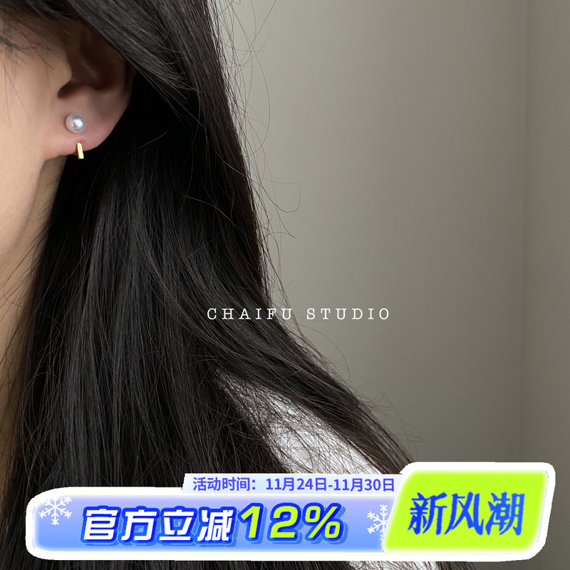 极简风格迷你珍珠豆豆耳钉