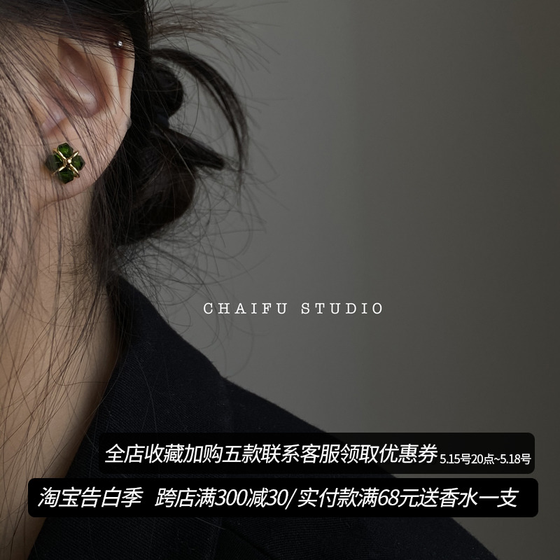 Chaifu studio /E18 INS风文艺清新少女心百搭锆石精致糖果色耳钉 饰品/流行首饰/时尚饰品新 耳环 原图主图