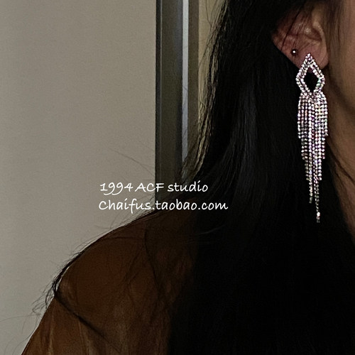 宫廷奢华水钻系列流苏耳钉